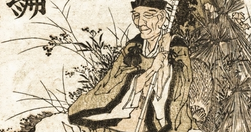 Basho