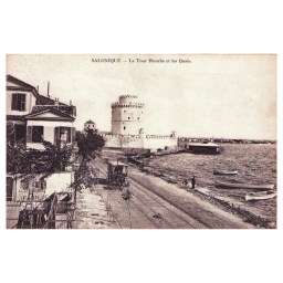 Bir Selanik Türküsü : Çalın Davulları